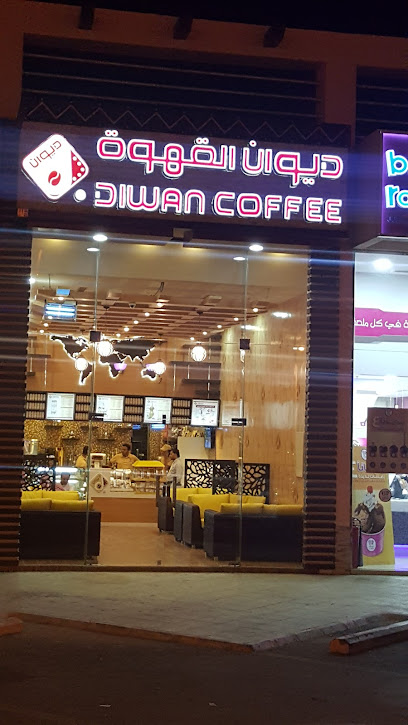قهوة - Saudi Arabia|Najran 66252|طريق الملك سعود