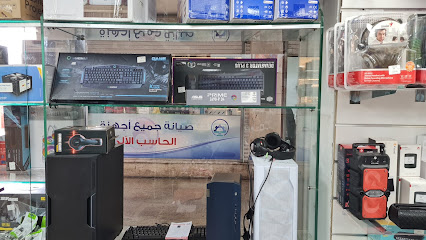 حاسبات القمة - الطائف - +966 50 900 0757