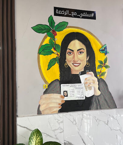 مدرسة ماك 4 لتعليم قيادة السيارات جازان - جازان - +966 53 255 1793