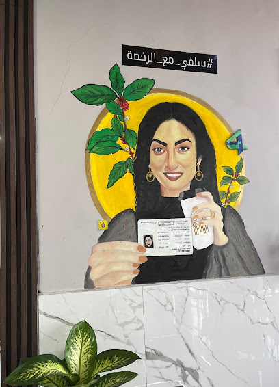 مدرسة ماك 4 لتعليم قيادة السيارات جازان - Saudi Arabia|Jazan|طريق صنبه خلف مستشفى الأمير محمد بن ناصر و مركز الإيواء
