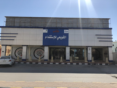 مكتب التوظيف الدائم - الخفجي - +966 13 766 4000
