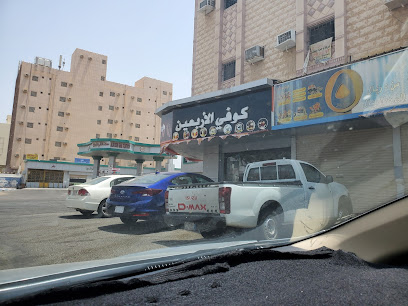 قهوة الأربعين - ينبع - +966 56 695 4599