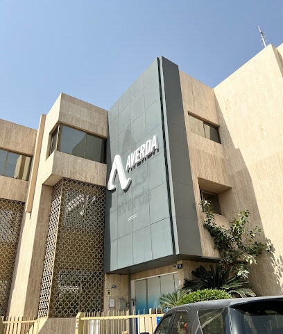 شركة أفيردا - الرياض -