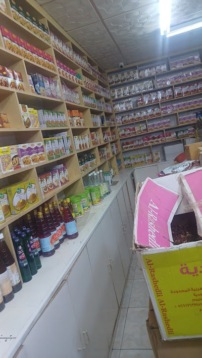 عطارة شيخة د - Saudi Arabia|Buraydah 52355|Al Jardah|4015 Al Khazan