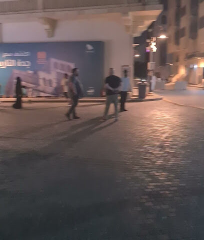 برحة الشجرة - جدة -