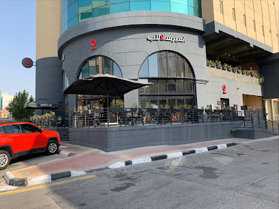 مقهى ومحمصة أولابس - الخبر - +966 53 257 7735