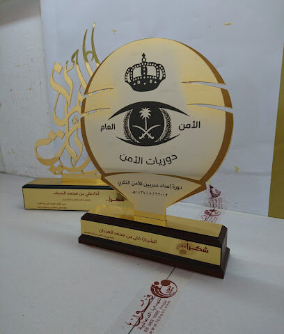 هدايا ووسائط فونون - بريدة - +966 55 183 1666