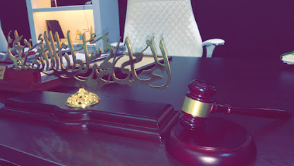 مكتب المحامي فهد الأنصاري مكتب المحامي فهد الأنصاري - مكة المكرمة - +966 53 761 6043