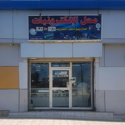 AK للإلكترونيات - أملج - +966 59 163 9899