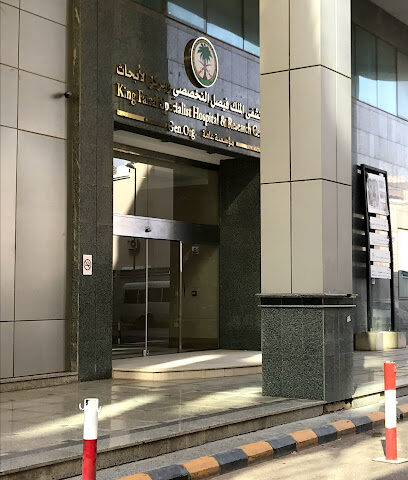 مستشفى الملك فيصل التخصصي ومركز الأبحاث - مكتب التوظيف المحلي التوظيف المحلي - الرياض - +966 11 557 7353