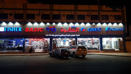 مركز الصفوة للٲجهزة الكهربائية - مكة المكرمة - +966 12 550 0739