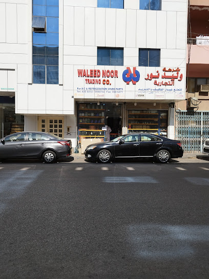 وليد نور للتجارة - Saudi Arabia|Al Khobar 34429|Al Khobar Al Shamalia|76M6+QXQ