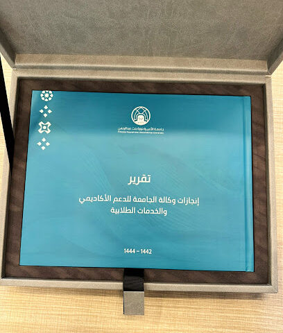 طباعة احترافية - الرياض - +966 55 969 6262