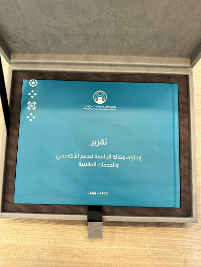 طباعة احترافية - Saudi Arabia|Riyadh 13317|RADA7164، 7164 طريق عثمان بن عفان، 4413، حي الندى، الرياض 13317،