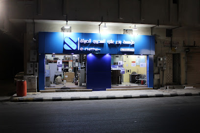 مؤسسة بندر السديري التجارية قسم الصيانة - يشيد - +966 53 638 6006