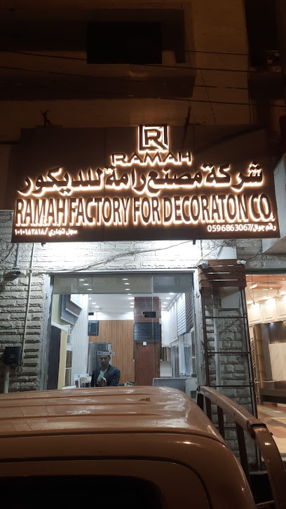 شركة مصنع رماح للديكور | شركة مصنع رامة للديكور - Saudi Arabia|Abha 62521|4291 King Faisal Road