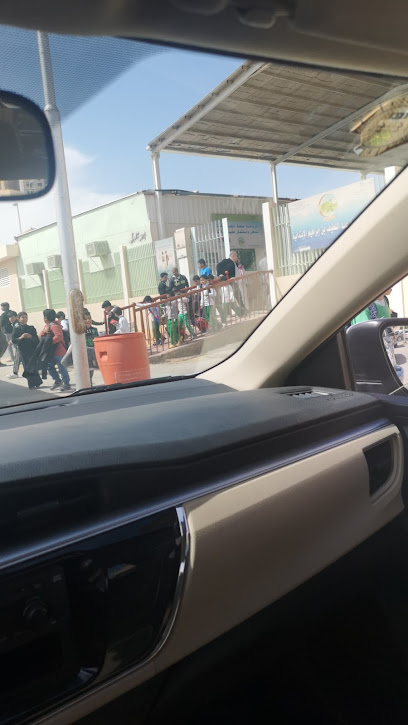 مدرسة عبداللطيف بن ابراهيم الابتدائية - Buraydah 52385