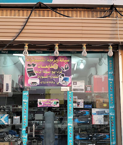 جلاكسي للكمبيوتر - حفر الباطن - +966 56 417 2938