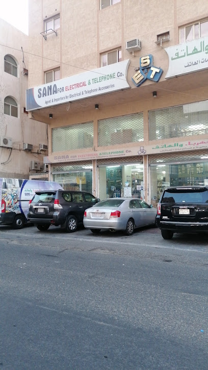 سنا اليكترونيك - Jeddah 23334