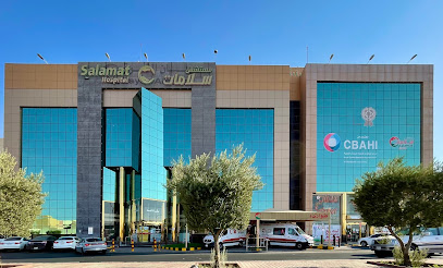 مستشفى سلامات - يشيد - +966 16 536 6666