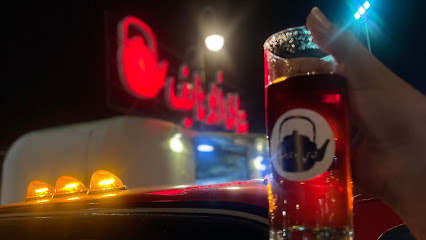 شاي ابو نايف - الدوادمي -