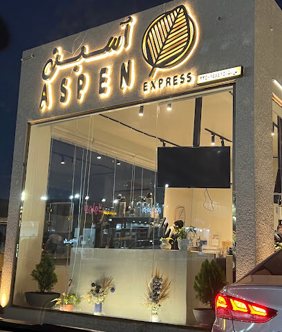 اسبن درايف ثرو - يشيد - +966 59 220 5708