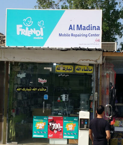 اسکان بن لادن کیمپ - مكة المكرمة - +966 59 201 0219