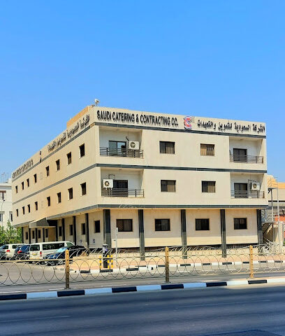 الشركة السعودية للتموين والمقاولات - الخبر - +966 13 882 2677