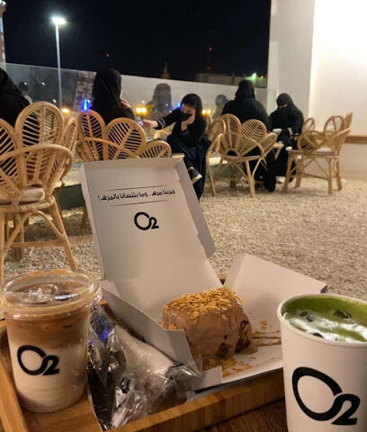 اوتو كوفي O2 cofe - الزلفي - +966 56 795 9574