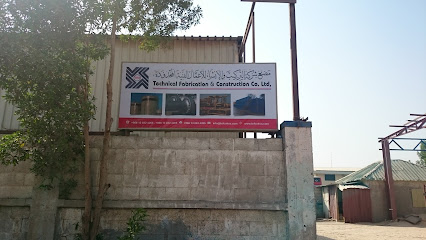 تيفكو - الدمام - +966 13 822 4264