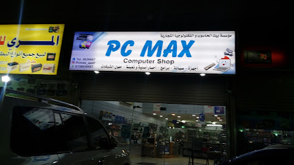 مؤسسة بيت الحاسوب والتكنولوجيا التجارية PC MAX - القطيف - +966 13 863 6667
