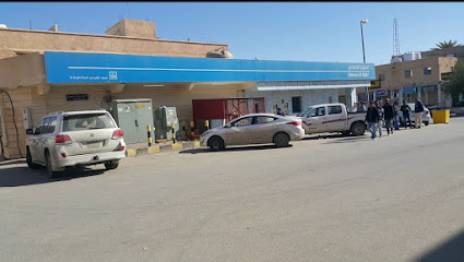 تحويل الراجحي - رفحاء - +966 9200 00084
