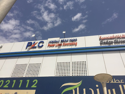 مقاولات خطوط الكهرباء - الرياض - +966 11 269 2142
