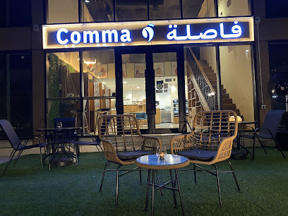 فاصلة كافيه - جدة -
