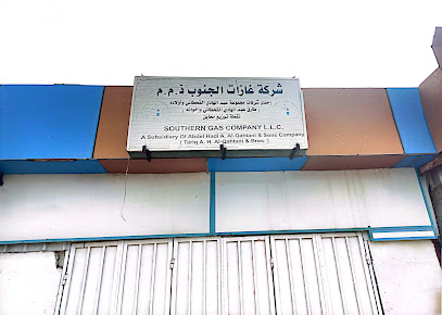 شركة غاز الجنوب - محايل -