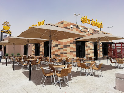 يوم القهوة - الرس - +966 9200 00044