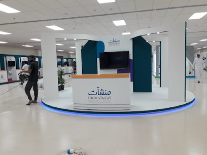 شركة بريزما للدعاية والاعلان - الجبيل - +966 53 407 2699