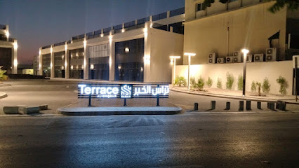 تراس الخبر الخبر مع الخبر - الخبر -