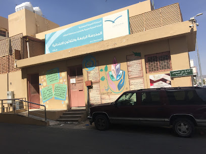الرابعة والثلاثون بنات الابتدائية - الطائف - +966 54 734 1690