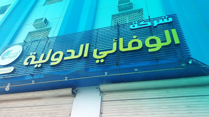 الدولية لاجهزة والكمبيوتر والطابعات واكسسواراتها - نجران -