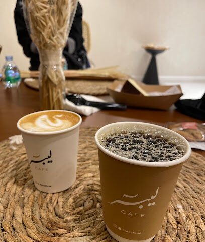 ليبر كافيه / LIBR CAFE - الشريعة - +966 50 222 5972