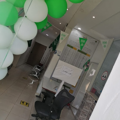 التأمينات الاجتماعية - Ad Darb - +966 17 346 2989