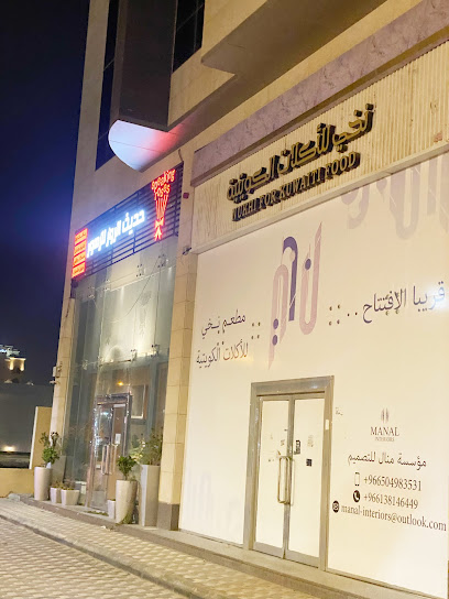 شركة ناس المستقبل - Dammam 32413