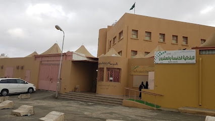 الابتدائية الخامسة والعشرون - خميس مشيط -