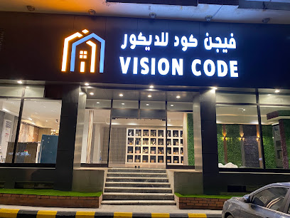 Vision Code فيجن كود للديكور - الطائف - +966 53 530 0284