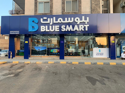 بلوسمارت - ارض الكردي | بلو سمارت - المدينة المنورة - +966 55 181 0300
