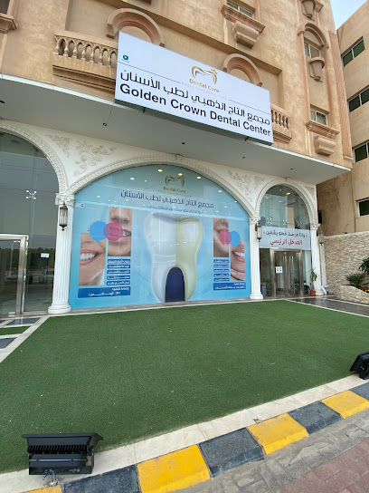 مجمع التاج الذهبي - Al Jubail 35513