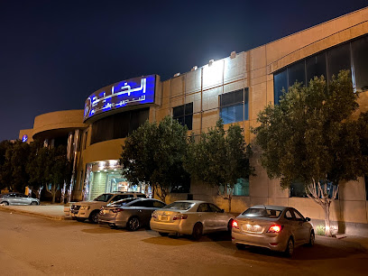 الخليج للتدريب والتعليم - الرياض - +966 9200 33011