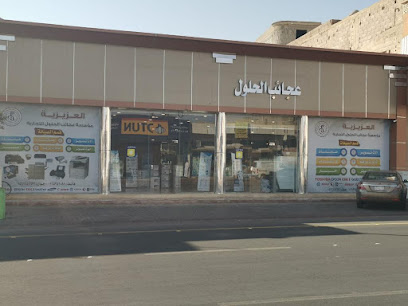 عجائب العالم - يشيد - +966 55 282 7193