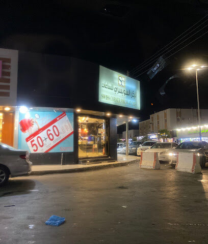 سويت لانا - أملج -